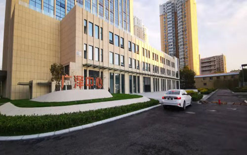 广泽中心正门